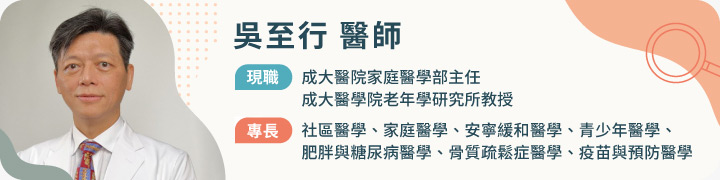 最新研究：超長效間隔骨鬆藥物療程，十年預防骨折效果可期！醫：更年期婦女福音