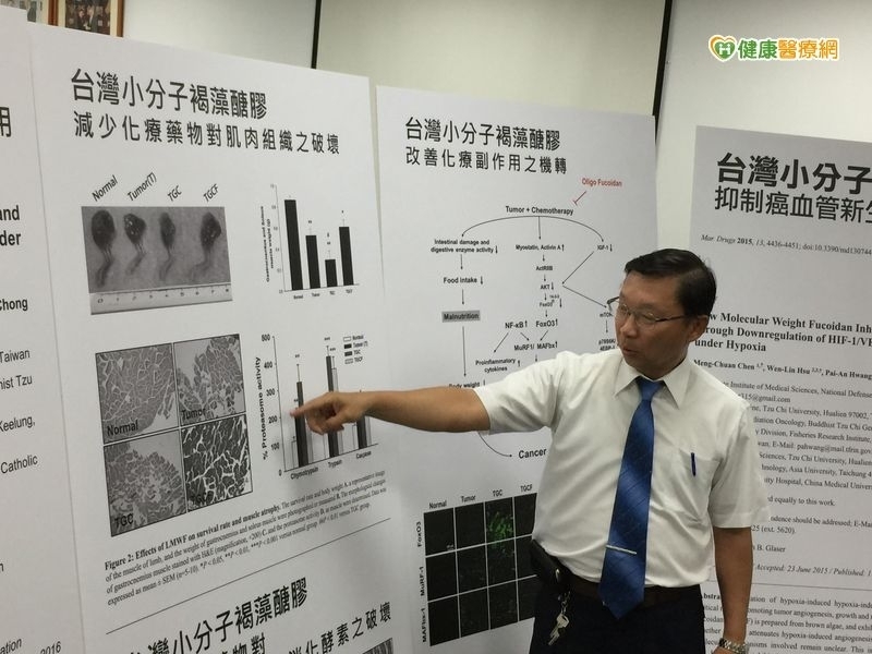 化療不可怕　癌症治療有春天