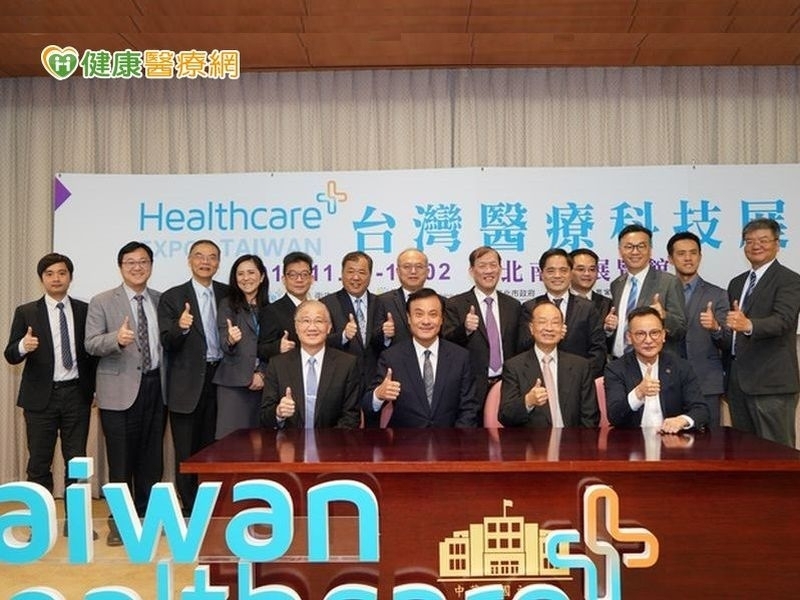 全球首創醫療科技展登場　台灣軟硬實力齊發光