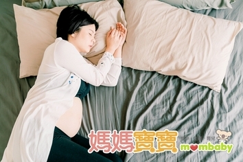 孕婦打鼾要注意！慎防睡眠呼吸中止症候群