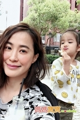 【王以路蛋妹教養經】寶貝~妳可以停止尖叫嗎?!