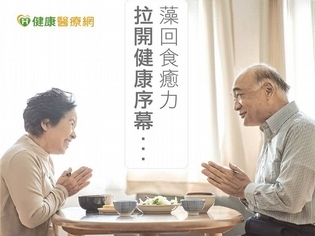 癌症不可亂補!? 這些營養攝取是關鍵