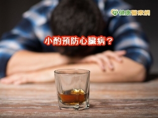 小酌預防中風？　研究：每日1杯風險增10%