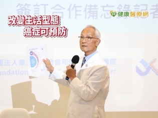 這樣做全台4萬人免得癌 黃達夫:健保省一半