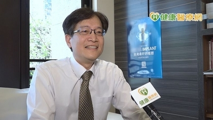 擔心「植體周圍炎」! 植體選擇有學問
