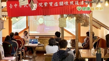 她四處求診難找病因!臺灣罕見血液病促進協會助病友一臂之力