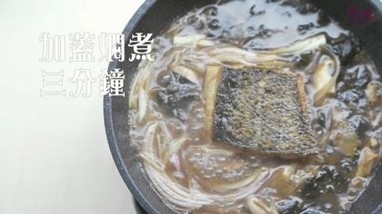 甘露鮮魚燒【月子食堂】