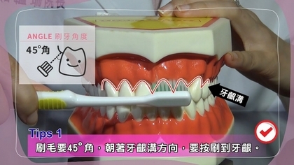 蛀牙、牙周病竟會要你命!【看好你的牙】