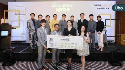 拒當醫美冤大頭! 美國音波”透視”不盲打 原廠重磅回歸直營 認證有保障