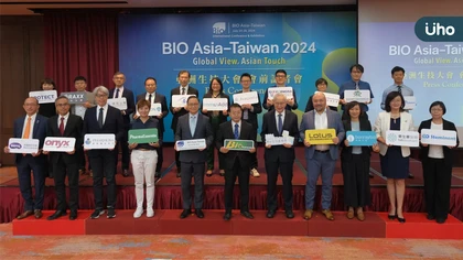 2024 Taiwan BIO Awards 傑出生技產業獎出爐