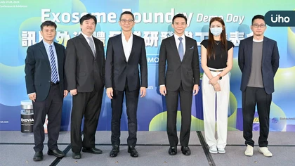 訊聯Exosome Foundry成生技展大亮點 五大國際品牌成功案例發表 吸引各行各業加入生技兆元產業