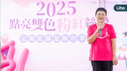 TBCA持續推動乳癌防治倡議:四大方向推進用藥、治療與病友支持政策