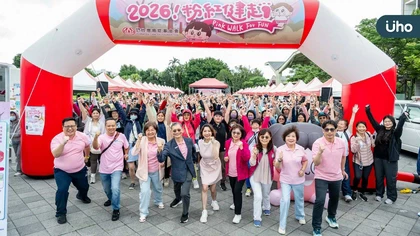 母親節前夕 3,000人粉紅健走守護女性健康 「40-64歲職場黃金期」即乳癌高峰期!勞部次長黃玲娜:別讓忙碌成為篩檢絆腳石