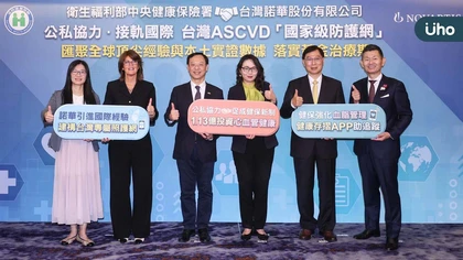 青壯年族群心血管疾病照護新策略!產官學醫聯手建構「國家級防護網」