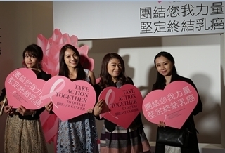 乳癌防治 雅得麗生活診所由己做起