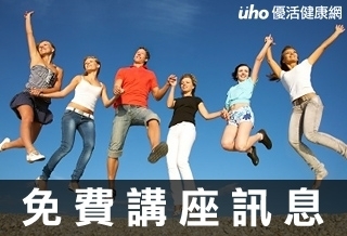 醫訊/遠離癌症•吃出樂活人生