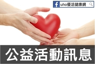 活動/點亮星光、愛心永傳→星星知我心聯合畫展