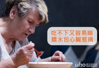 吃不下又容易喘 膿水包心臟惹禍