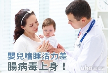 嬰兒嗜睡活力差 恐為腸病毒上身!