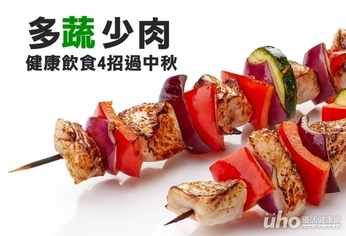 少油高纖 健康飲食4招過中秋