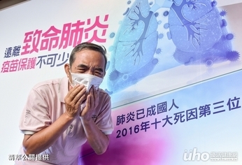 肺炎死亡率漲13% 流感季快接種