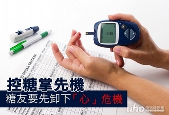 長期高血糖 恐增3.38倍死亡機率