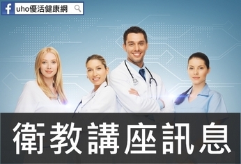 講座/沙門氏菌感染