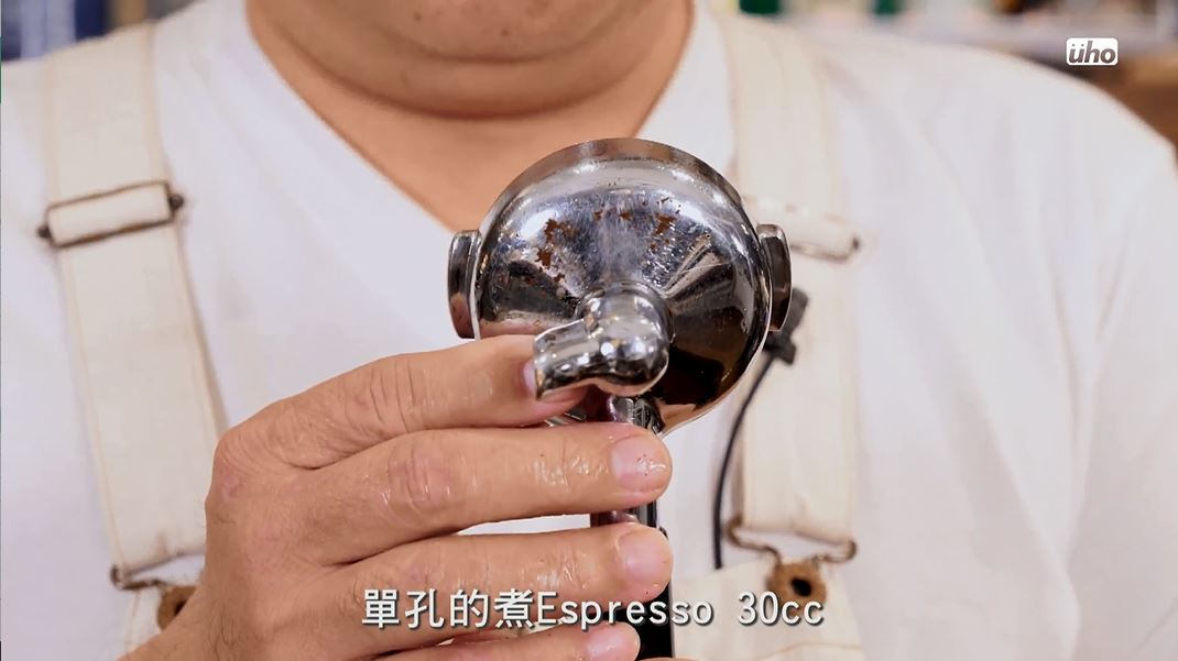 單孔的煮Espresso 30cc，粉量大概10公克