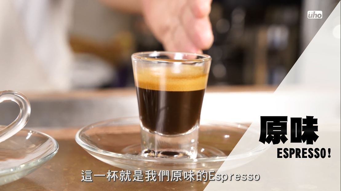 原味的Espresso